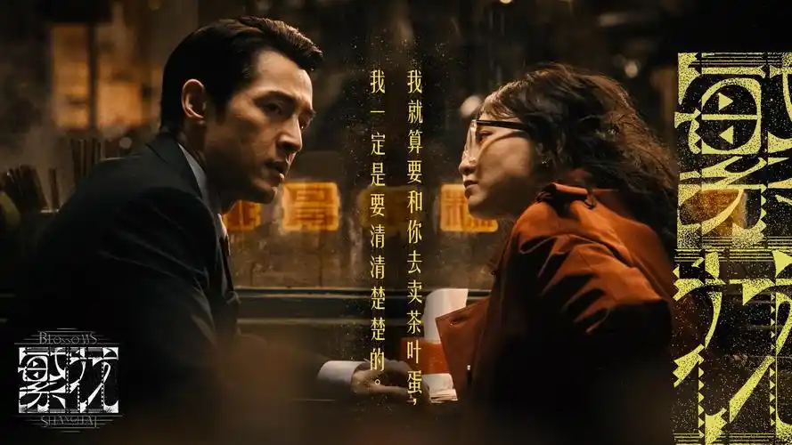 长夜将明 高清电影热播电视剧全集手机免费在线观看