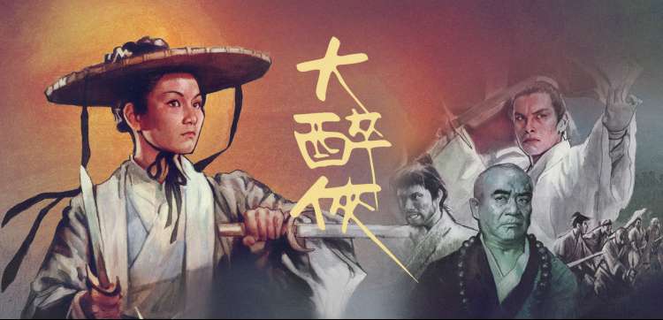 星轨列车 动漫新番全集在线观看