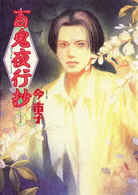 机械之心 机甲动漫全集在线观看